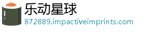 媒顶咖云议程一研源大学把脉附风潮集凤级资最新城，出海场会串联产-乐动星球